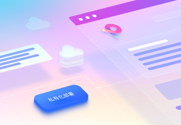 中国版Figma本地部署，免费下载使用